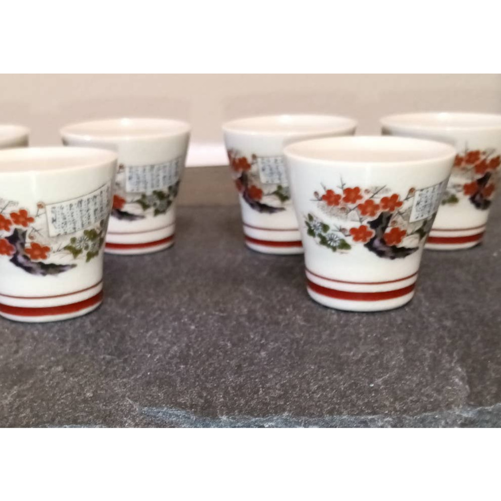 Japanese Sake 4 oz. Cups  Qty 6
